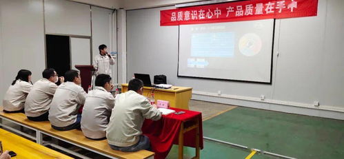 第十一事業部總裝長沙工廠成功舉辦三季度QCC成果發布會，推動成果轉化應用