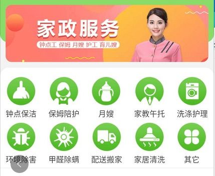 家政服務依舊難尋，智慧生活如何輕松實現？